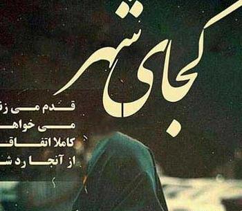 عکس غمگین روبیکا