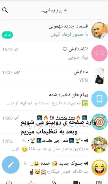عکس غمگین روبیکا