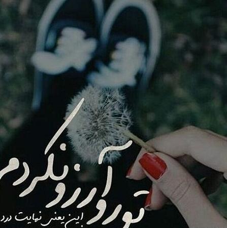 عکس غمگین روبیکا