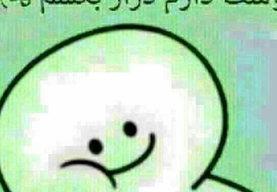 عکس غمگین روبیکا