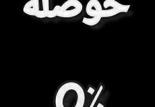 عکس غمگین روبیکا