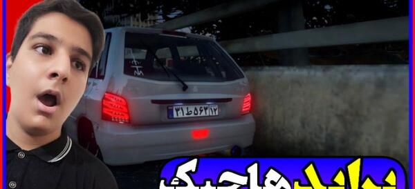 عکس ماشین پراید 111 sx