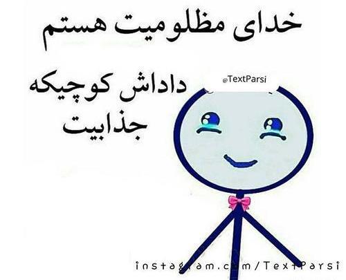 عکس داداش که داشته باشی غم نداری