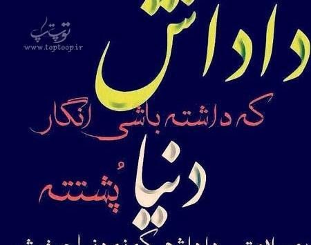 عکس داداش که داشته باشی غم نداری