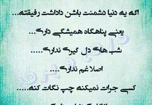 عکس داداش که داشته باشی غم نداری