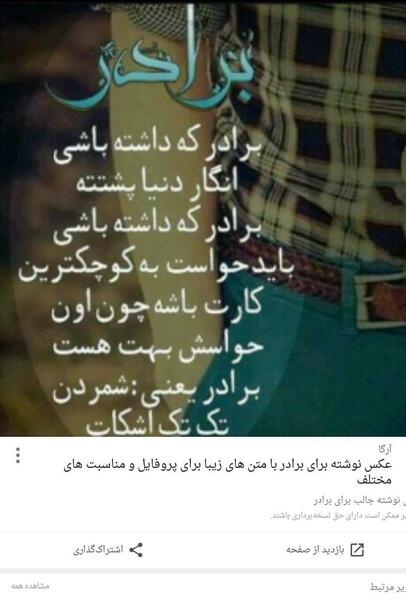 عکس داداش که داشته باشی غم نداری