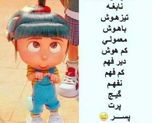 عکس پروفایل روز پسر