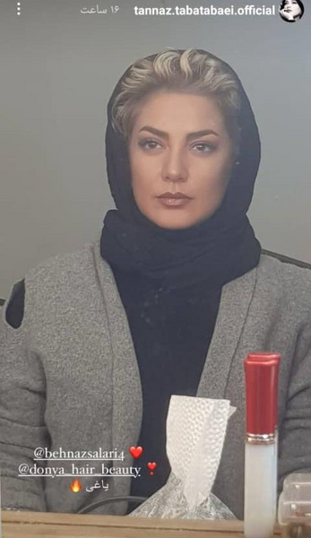 عکس خواهر طلا