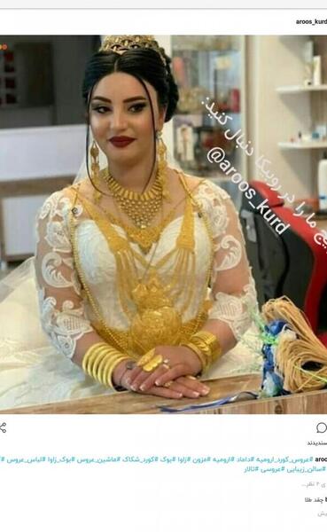 عکس خواهر طلا