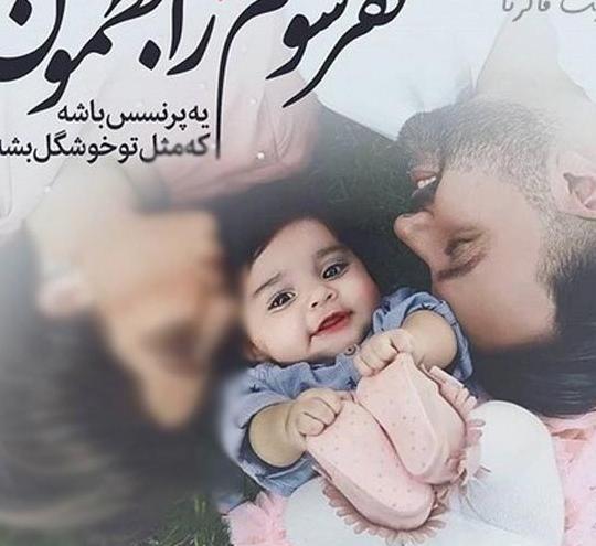 عکس پروفایل پسر تو راهی