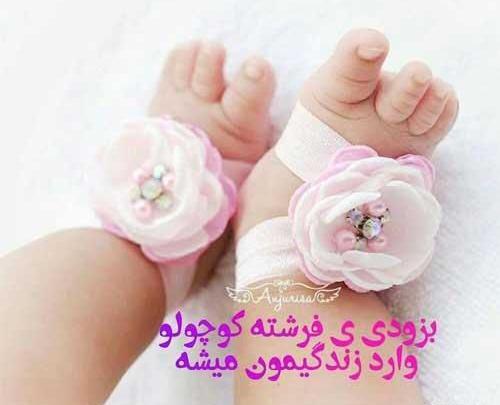 عکس پروفایل پسر تو راهی