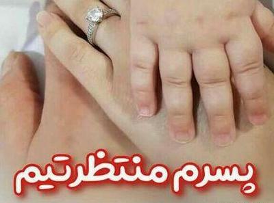 عکس پروفایل پسر تو راهی