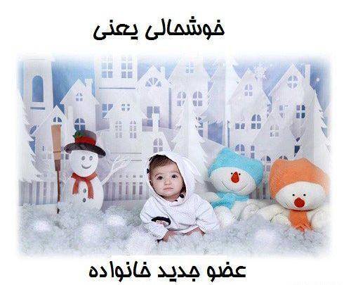 عکس پروفایل پسر تو راهی