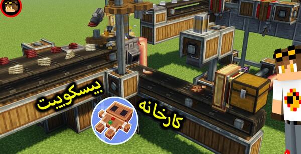 عکس ویلا لاکچری در ماین کرافت