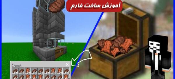 عکس ویلا لاکچری در ماین کرافت