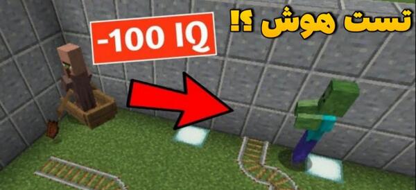 عکس ویلا لاکچری در ماین کرافت