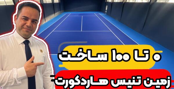 عکس ویلا لاکچری در ماین کرافت