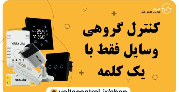 عکس ویلا لاکچری در ماین کرافت