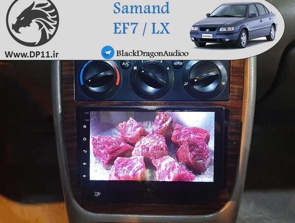 عکس ماشین سمند lx ef7