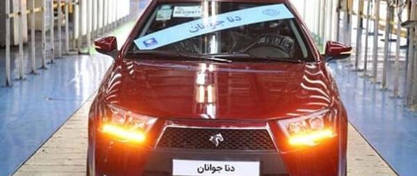عکس ماشین دنا پلاس جوانان