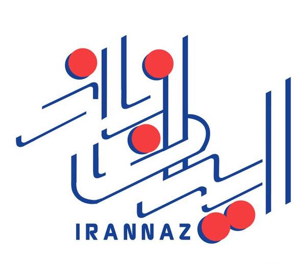 عکس زیباترین دختر 15 ساله ایرانی
