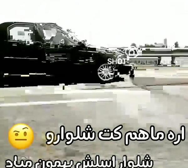عکس پروفایل پسرانه شوتی