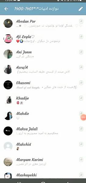 عکس پروفایل پسرانه شوتی
