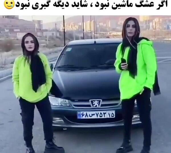 عکس پروفایل پسرانه شوتی
