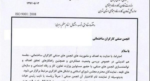 عکس فرمان نیسان