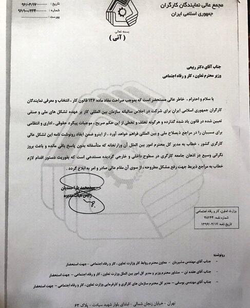 عکس فرمان نیسان