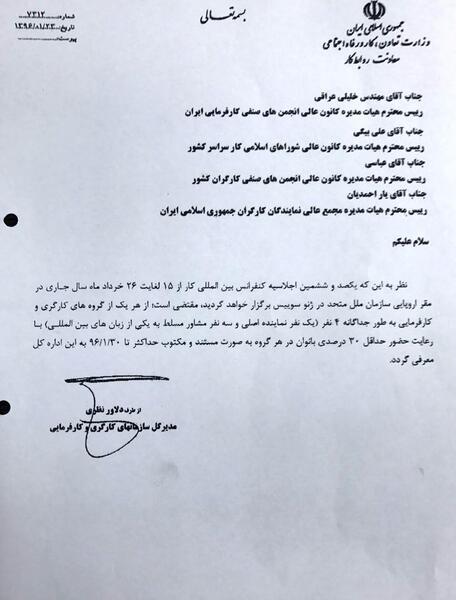 عکس فرمان نیسان