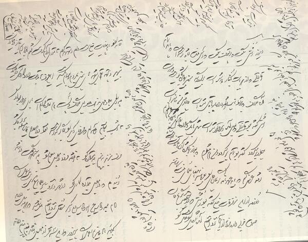 عکس فرمان لغو امتیاز توتون و تنباکو