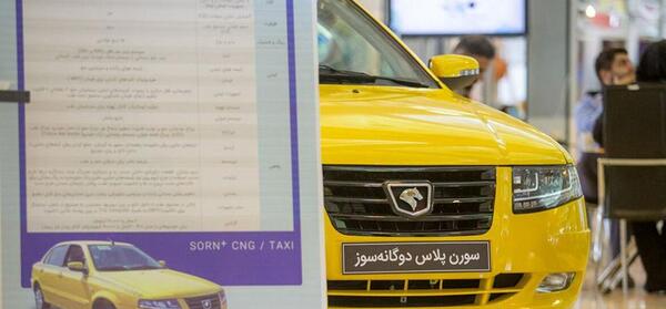 عکس ماشین سمند سورن پلاس ef7 دوگانه سوز