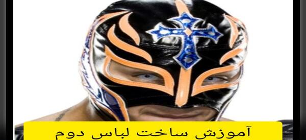 عکس ری مستریو 2022