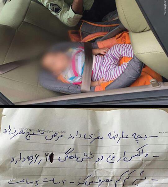 عکس نوزاد قنداق پیچ