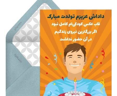 عکس داداش خوشگلم