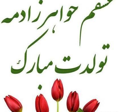 عکس داداش خوشگلم