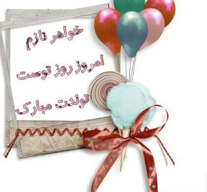 عکس داداش خوشگلم