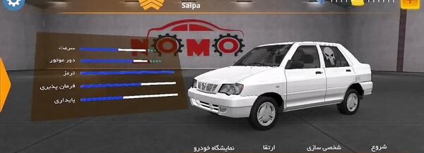 عکس ماشین پراید 132 se