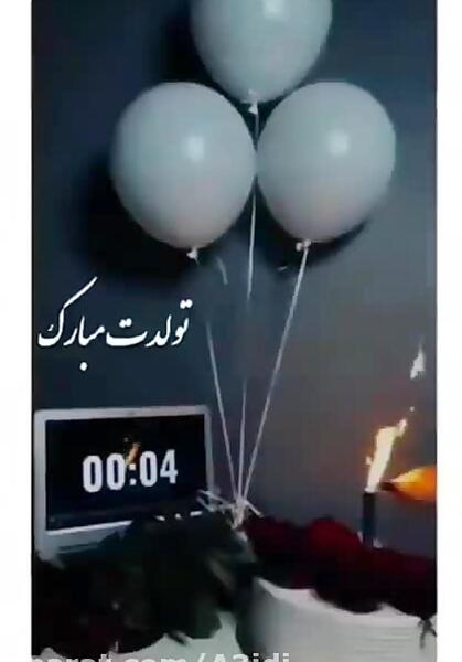 عکس تولدت مبارک ساده و شیک