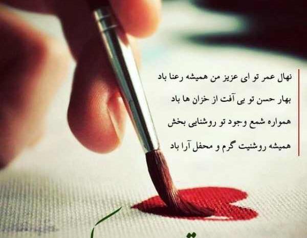 عکس تولدت مبارک ساده و شیک