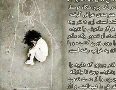 عکس پروفایل یک دختر و دو پسر