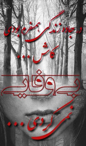 عکس پروفایل یک دختر و دو پسر
