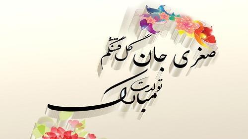 عکس تولدت مبارک علیرضا جان