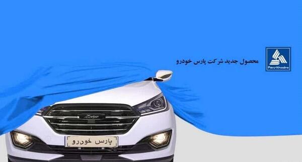 عکس ماشین زوتی dl5
