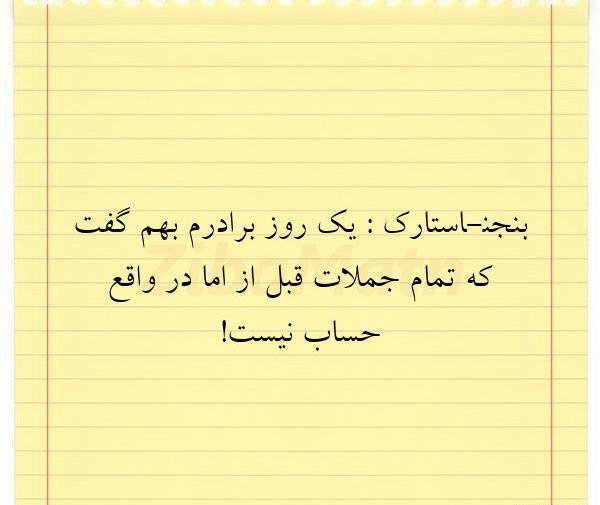 برادرم عکس نوشته