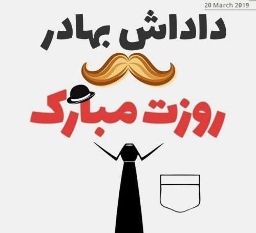 برادرم عکس نوشته