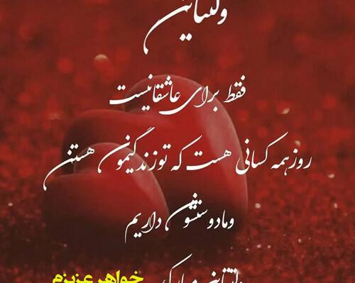 برادرم عکس نوشته