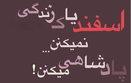 عکس تولدم مبارک ابانی