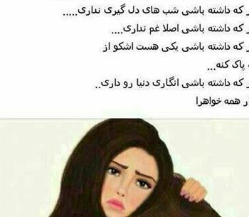 عکس خواهر صمیمی